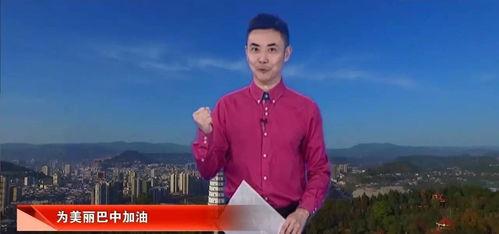 巴中电视台爆料新闻,重大新闻事件深度解析 第2张 巴中电视台爆料新闻,重大新闻事件深度解析 第2张