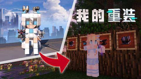 重装上阵最新更新大爆料,全新内容与玩法震撼来袭！