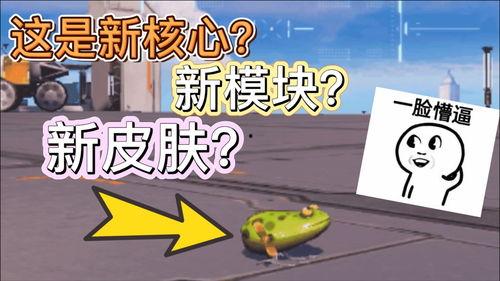 重装上阵最新更新大爆料,全新内容与玩法震撼来袭! 第2张 重装上阵最新更新大爆料,全新内容与玩法震撼来袭! 第2张