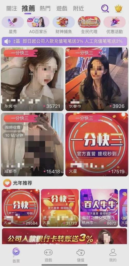 叔叔直播间爆料视频大全,视频大全精彩瞬间大揭秘