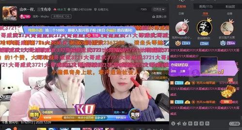叔叔直播间爆料视频大全,视频大全精彩瞬间大揭秘 第3张 叔叔直播间爆料视频大全,视频大全精彩瞬间大揭秘 第3张
