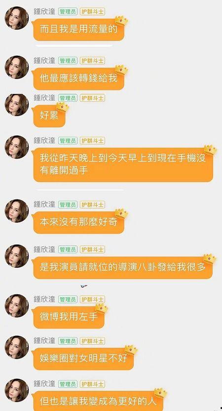 娱乐吃瓜718地址,一场娱乐圈的狂欢盛宴 第3张 娱乐吃瓜718地址,一场娱乐圈的狂欢盛宴 第3张