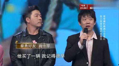 哥哥出场爆料视频,幕后故事大公开 第2张 哥哥出场爆料视频,幕后故事大公开 第2张