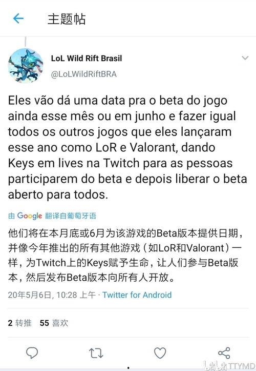 lolm更新爆料最新,版本更新，英雄调整与全新玩法揭秘
