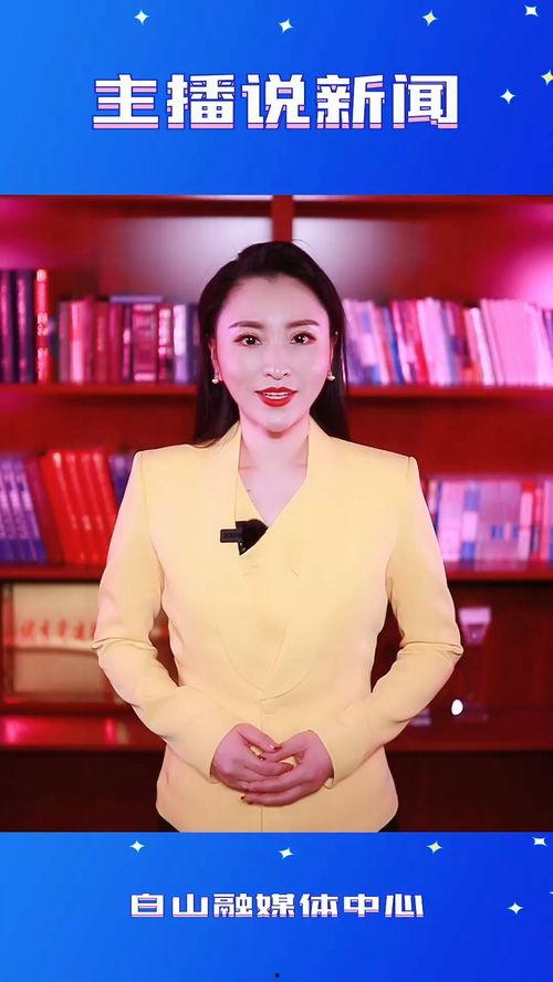 主播新闻爆料怎么做,新闻背后的真相与内幕 第2张 主播新闻爆料怎么做,新闻背后的真相与内幕 第2张