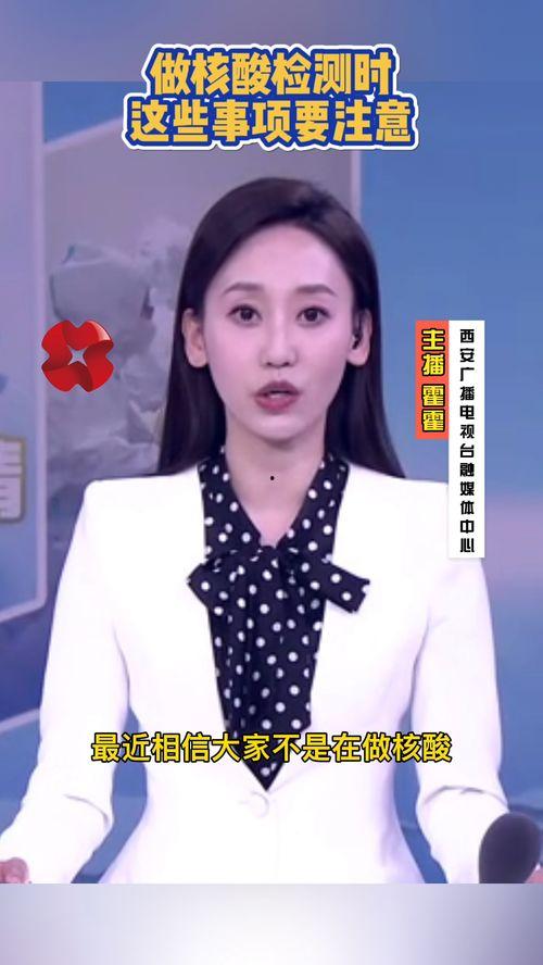 主播新闻爆料怎么做,新闻背后的真相与内幕 第3张 主播新闻爆料怎么做,新闻背后的真相与内幕 第3张