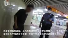 吉林西站爆料事件视频播放,视频揭露惊人真相 第2张 吉林西站爆料事件视频播放,视频揭露惊人真相 第2张