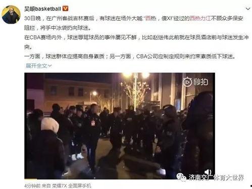 吉林西站爆料事件视频播放,视频揭露惊人真相 第3张 吉林西站爆料事件视频播放,视频揭露惊人真相 第3张
