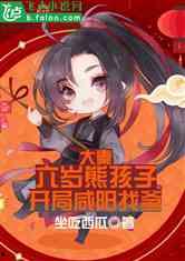 大秦吃瓜小说免费阅读下载,宫廷秘闻,权谋风云,免费阅读下载 第2张 大秦吃瓜小说免费阅读下载,宫廷秘闻,权谋风云,免费阅读下载 第2张