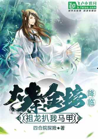 大秦吃瓜小说免费阅读下载,宫廷秘闻,权谋风云,免费阅读下载 第3张 大秦吃瓜小说免费阅读下载,宫廷秘闻,权谋风云,免费阅读下载 第3张