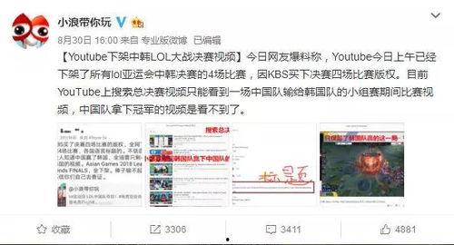 在哪里搜索爆料视频呢,如何搜索热门爆料视频 第3张 在哪里搜索爆料视频呢,如何搜索热门爆料视频 第3张