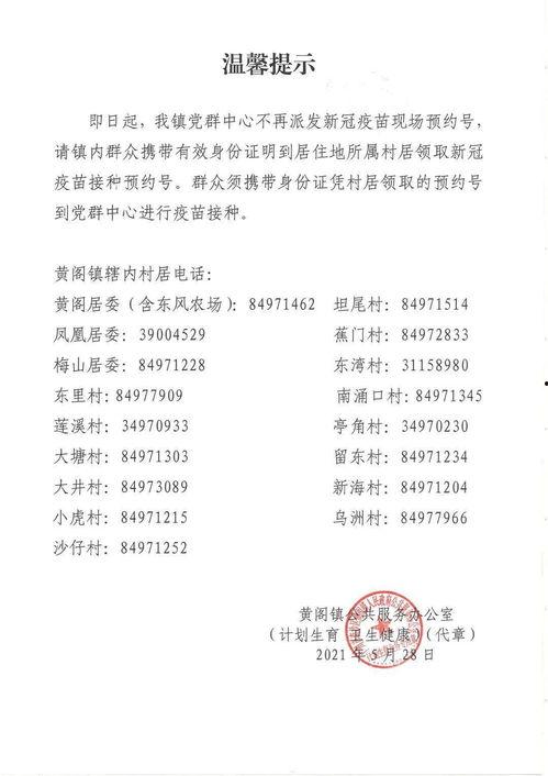 登封市最新爆料消息公布,揭秘背后惊人真相 第2张 登封市最新爆料消息公布,揭秘背后惊人真相 第2张