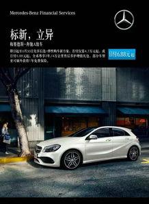 南宁奔驰爆料事件视频,揭露豪华车售后服务疑云 第3张 南宁奔驰爆料事件视频,揭露豪华车售后服务疑云 第3张