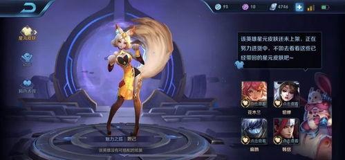 妲己皮肤爆料大全最新视频,全新视觉盛宴，揭秘神秘美艳造型