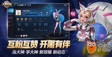 妲己皮肤爆料大全最新视频,全新视觉盛宴,揭秘神秘美艳造型 第3张 妲己皮肤爆料大全最新视频,全新视觉盛宴,揭秘神秘美艳造型 第3张