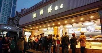 新会米茶小店爆料视频,传统工艺与现代风味的完美融合 第2张 新会米茶小店爆料视频,传统工艺与现代风味的完美融合 第2张
