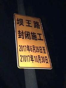 济南最新爆料,揭秘城市新动向与热点事件 第3张 济南最新爆料,揭秘城市新动向与热点事件 第3张