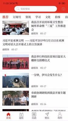 孟津新闻爆料事件视频,视频揭露惊人真相