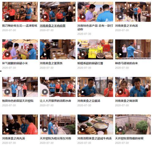 孟津新闻爆料事件视频,视频揭露惊人真相 第2张 孟津新闻爆料事件视频,视频揭露惊人真相 第2张