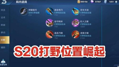 s20赛季最新爆料