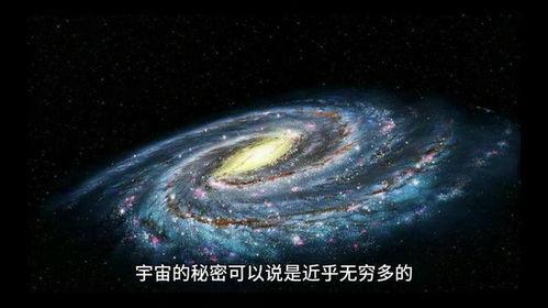 模拟宇宙智识光锥爆料视频,智识光锥爆料视频深度解析