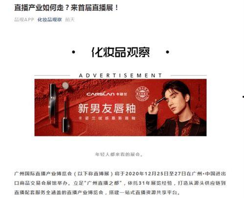 广州女博主爆料新闻报道,揭开新闻报道背后的真相