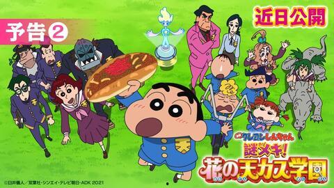 春日部最新爆料,揭秘神秘事件背后的惊人真相 第3张 春日部最新爆料,揭秘神秘事件背后的惊人真相 第3张