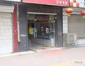 河北安平县爆料案件最新,案情细节及进展追踪 第1张 河北安平县爆料案件最新,案情细节及进展追踪 第1张