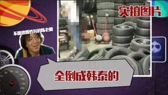新闻爆料线人费,新闻爆料背后的秘密交易  第1张