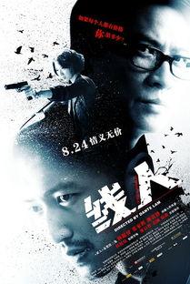 新闻爆料线人费,新闻爆料背后的秘密交易  第2张