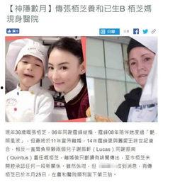 新闻爆料线人费,新闻爆料背后的秘密交易  第3张