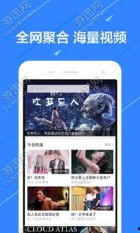 软件爆料视频大全免费观看,免费观看视频大全,尽享视听盛宴 第2张 软件爆料视频大全免费观看,免费观看视频大全,尽享视听盛宴 第2张