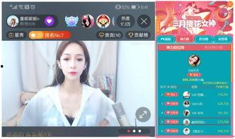 好运连连直播爆料视频在线观看,独家爆料视频精彩瞬间回顾  第3张