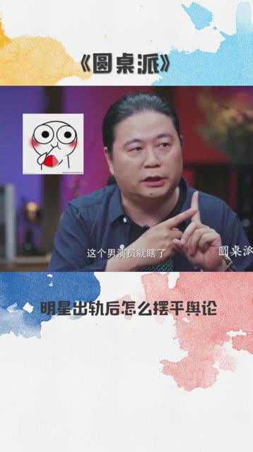 明星舆论爆料怎么办啊视频,视频攻略全解析  第1张