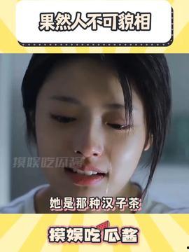 娱乐吃瓜酱贵人,揭秘贵人的不为人知人生 第2张 娱乐吃瓜酱贵人,揭秘贵人的不为人知人生 第2张