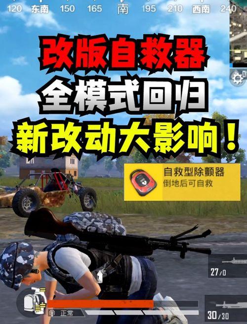和平精英新车牌最新爆料,车牌系统全面升级，全新车牌爆料来袭！
