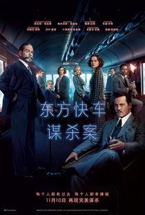 电影东方在线观看,揭秘网络电影世界的魅力之旅 第3张 电影东方在线观看,揭秘网络电影世界的魅力之旅 第3张