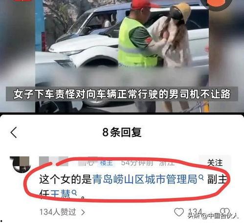 女司机爆料视频,揭秘行车安全背后的惊人真相