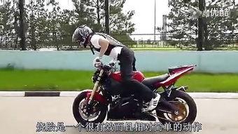 特技摩托车爆料视频下载