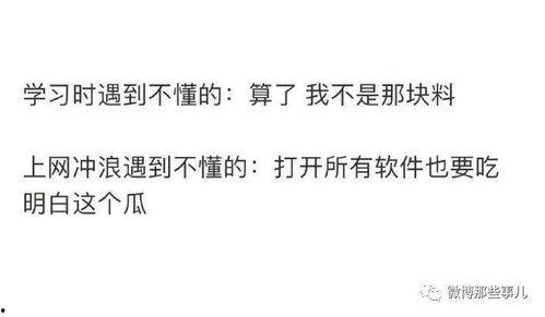 看瓜吃瓜知乎全文下载免费,免费下载背后的故事  第3张