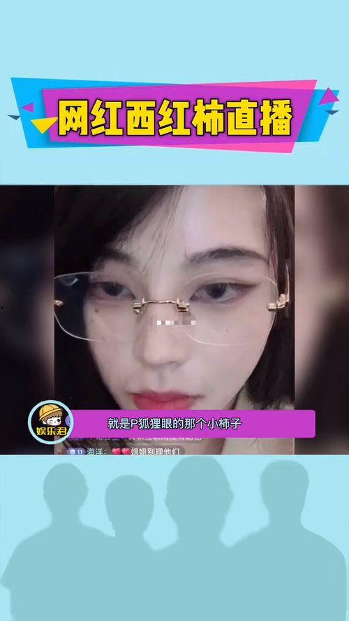 网红爆料前妻视频播放,揭秘背后惊人真相  第3张