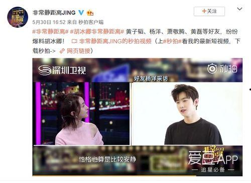 王伊泽爆料视频大全最新,揭秘娱乐圈不为人知的一面  第3张