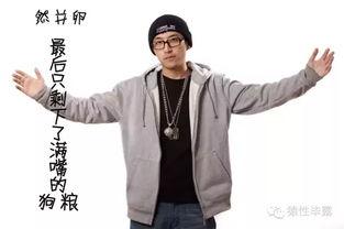 白客是爆料的王大锤吗视频,爆料的背后故事  第2张 白客是爆料的王大锤吗视频,爆料的背后故事  第2张