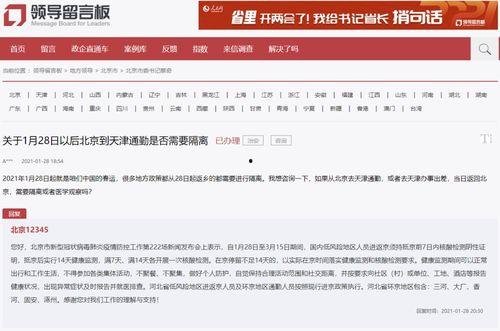 国家最新爆料消息今天疫情,国家发布重磅消息,防控形势再升级 第2张 国家最新爆料消息今天疫情,国家发布重磅消息,防控形势再升级 第2张