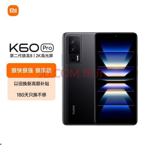 小米k60最新爆料消息,性能升级,设计革新,前瞻性配置一览 第3张 小米k60最新爆料消息,性能升级,设计革新,前瞻性配置一览 第3张