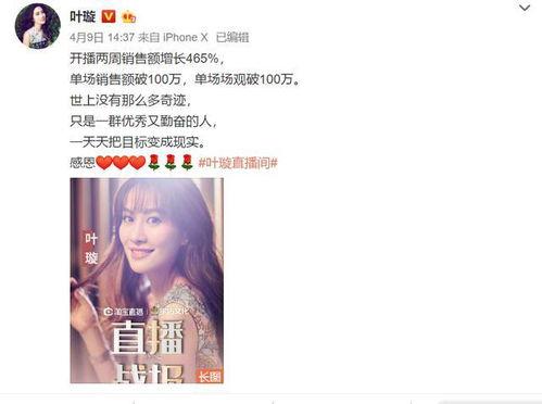 娱乐圈瓜爆料直播,揭秘明星幕后故事,带你走进娱乐圈真相! 第2张 娱乐圈瓜爆料直播,揭秘明星幕后故事,带你走进娱乐圈真相! 第2张