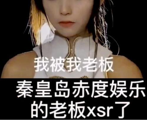 小慧爆料视频大全,揭秘娱乐圈幕后真相