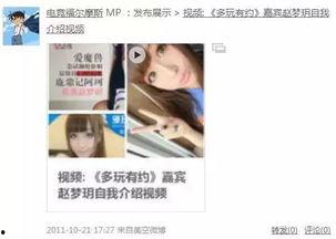 小慧爆料视频大全,揭秘娱乐圈幕后真相 第3张 小慧爆料视频大全,揭秘娱乐圈幕后真相 第3张