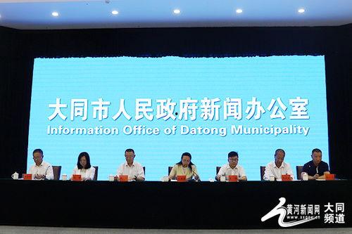 大同青年人爆料新闻,揭秘城市新动态与青年生活变迁  第2张