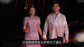 胡可最新爆料沙溢,沙溢的“隐藏技能”引网友热议 第1张 胡可最新爆料沙溢,沙溢的“隐藏技能”引网友热议 第1张
